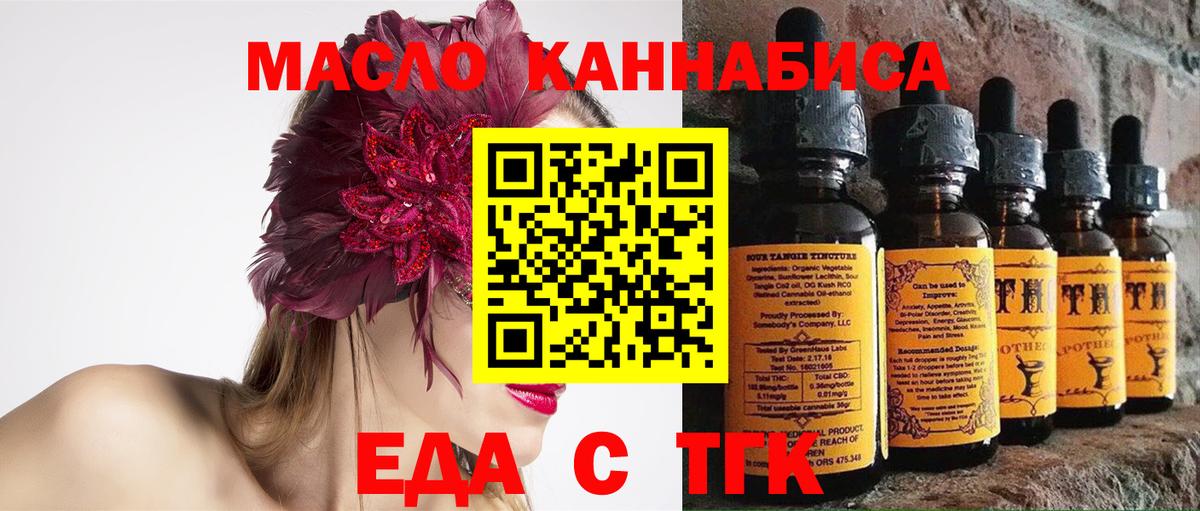 ГАШ  Южно-Сахалинск  Канабис  А ПВП СОЛЬ кристаллы  ГАШ  МЕТАМФЕТАМИН  Мефедрон   Вход с VPN 