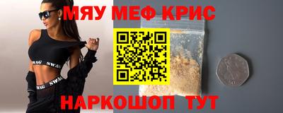 прущий лед Моздок