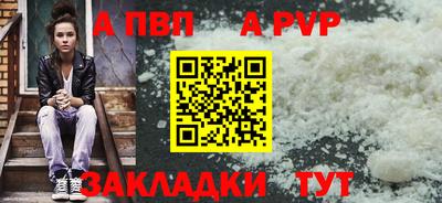 прущий лед Моздок