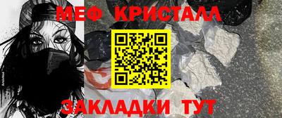 mix Можайск