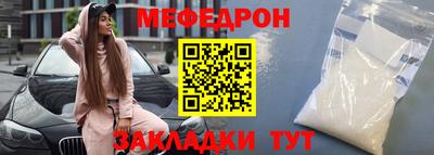 прущий лед Моздок