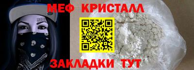 прущий лед Моздок