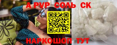 прущий лед Моздок