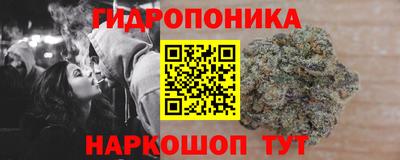 прущий лед Моздок