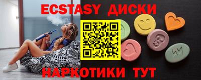 экстази Можга