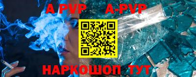 прущий лед Моздок