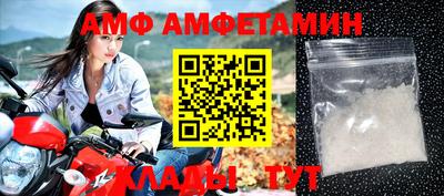 прущий лед Моздок