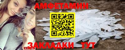 прущий лед Моздок