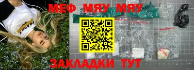 прущий лед Моздок