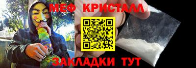 прущий лед Моздок