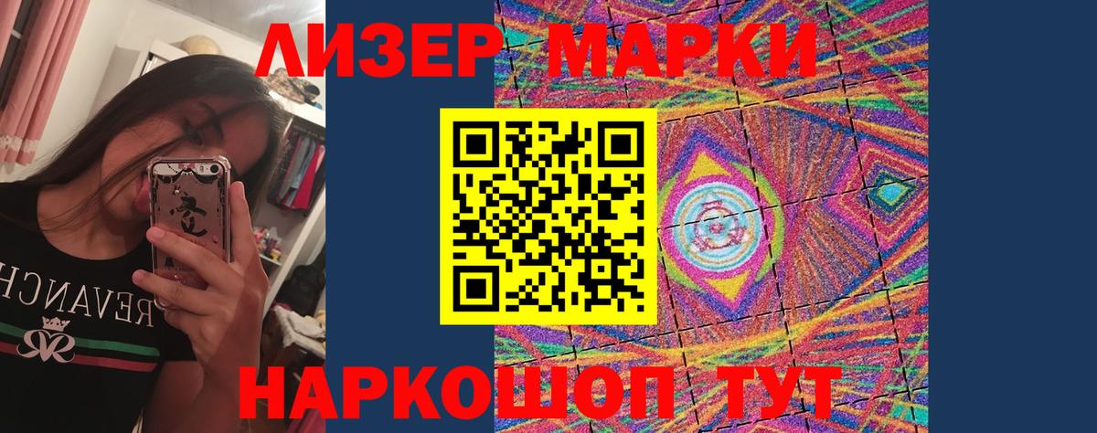 Южно-Сахалинск  Лсд 25 экстази ecstasy  LSD-25 экстази  Вход с VPN 