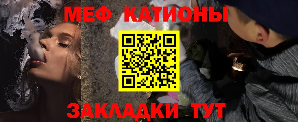 Южно-Сахалинск  МЯУ-МЯУ  МЯУ-МЯУ 4 MMC  Вход с VPN  МЕФ VHQ 