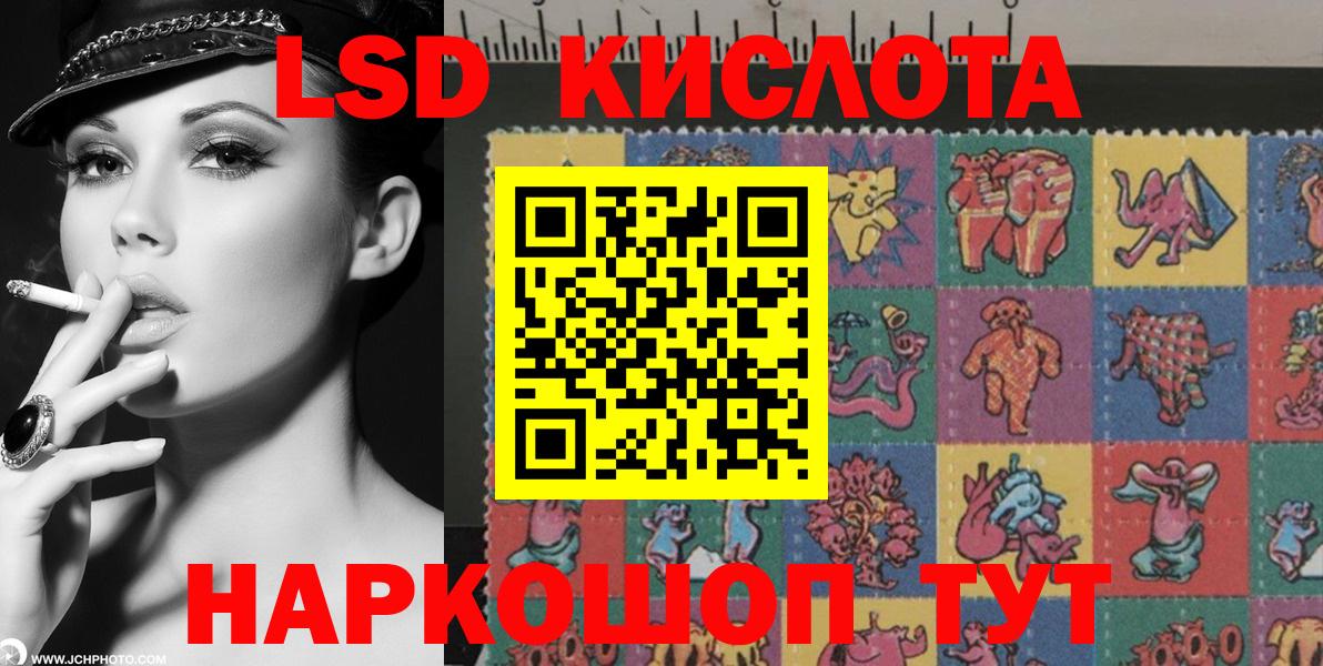 Марки 25I-NBOMe 1,8мг  Вход с VPN  Южно-Сахалинск 