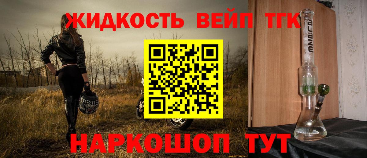 Alpha-PVP Южно-Сахалинск