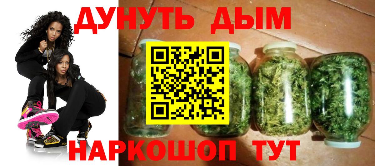 Марихуана индика  Бошки марихуана сатива  Южно-Сахалинск  Шишки марихуана конопля  Канабис марихуана  Вход с VPN 