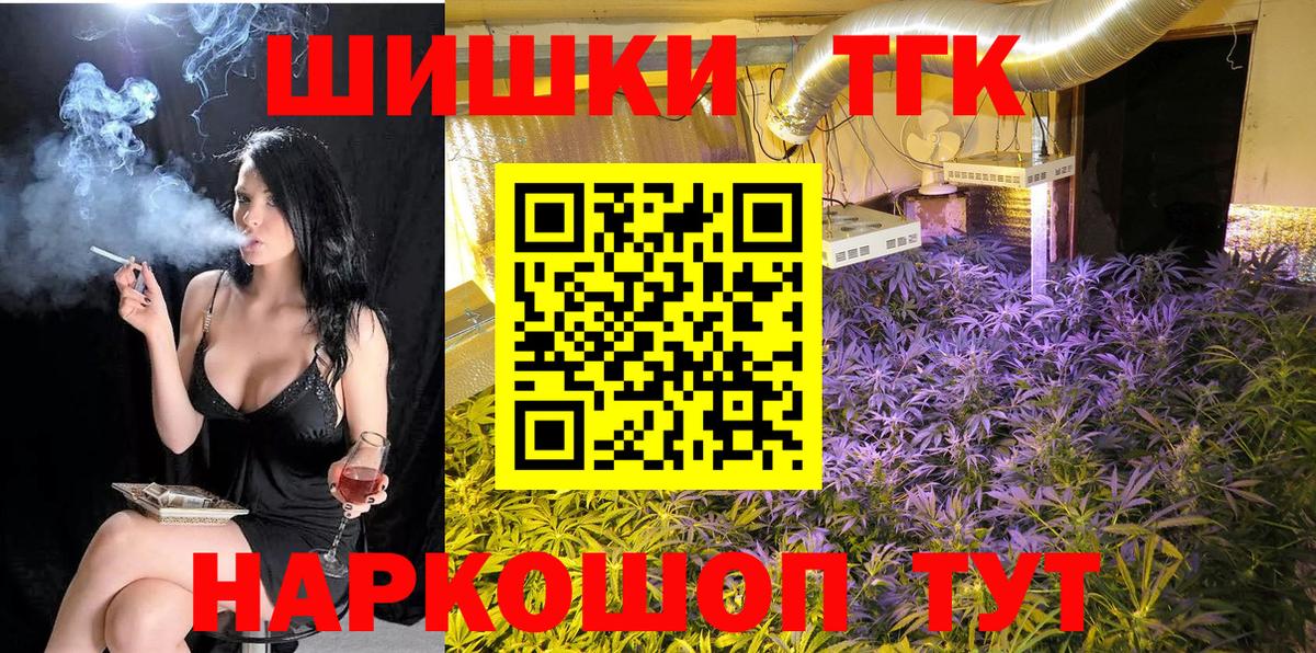 Каннабис White Widow Южно-Сахалинск